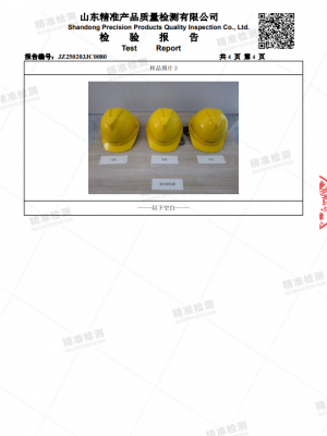 V-shaped breathable safety helmet
