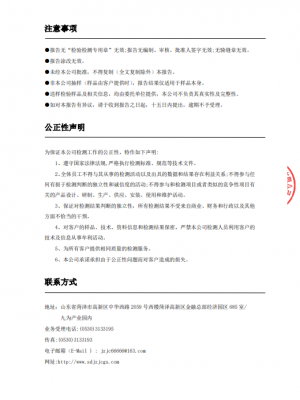 V型透气安全帽