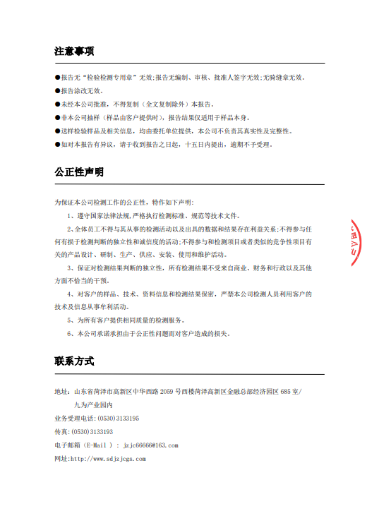 V型透气安全帽