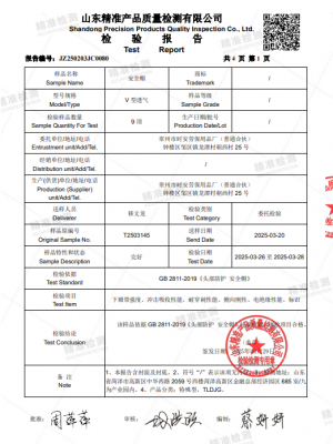 V型透气安全帽
